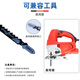 Shantou Lincun woodworking jigsaw saw blade machine with reciprocating saw blade, extended coarse-tooth woodworking plastic saw blade saw blade cutting jigsaw blade/T244D five-piece sawing model