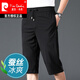 Pierre cardin (pierre cardin) with mulberry silk cropped pants for men summer thin sports and casual shorts for men ice silk dad men mid-trousers 828 dark blue high-end mulberry silk XL