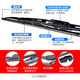 DENSO U-shaped wiper 26-inch single package (adapted to K3/Mingtu/Civic/Mairubu XL/Corolla)