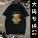 莎妮朵罗女装夏装新品韩版短袖棉T恤女宽松休闲印花T恤长上衣黑圆领16823 黑色 3XL 建议140-160斤穿着