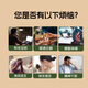 加邮邮政农品人参枸杞桑葚桂圆茶黑枸杞红枸杞养生红枣茶六宝茶六堡茶 【体验装】1盒12包,无赠品