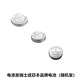 适用于卡西欧手表电池MTP LTP-2069 2064A 1183 1239 1246 1343 LTP-2069方框数字1343