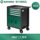 SATA tool storage cabinet workbench 95125 95126 drawer type auto repair tool cart pre-order 4 drawers 2 door tool cart 95125
