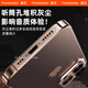 Win Qian is suitable for Apple mobile phone dustproof net sticker speaker speaker metal dustproof sticker iphone16/15/14/13/12/pro/max universal 2-piece package black