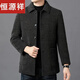 Hengyuanxiang High-End-doppelseitiger Kaschmirmantel für Männer im Winter Dicke mittlere und ältere Daddy-Gelegenheitsjacke für Männer Wollmantel Chenille-Coffee-Farbe [mittelgroßer Stil] 180/96a