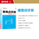 舒吉*贝恩（2020年布克奖大奖作品）97875447**844