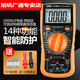 CLCEYVC890C2FD全保护数字万用表数显多功能全自动智能防烧小型家用 成元9205套装