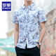 
ROMON summer printed shirt men's short-sleeved floral youth trendy slim Korean version green cotton casual floral shirt thin 9903 red L 110-125Jin [Jin equals 0.5 kg]