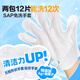 Pilot Pet Disposable Gloves Wet Wipes Cat Cleaning Dog Dry Cleaning Bath Disposable Wipe Feet Butt Tear Marks 12 Pieces