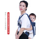 
Aiyuanmei (aiyuanmei) traditional baby four-claw strap front hug back style old-fashioned baby strap four-season universal breathable and lightweight rabbit four-claw buckle