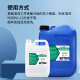 维修佬洗板水 无铅环保洗板水显卡主板PCB线路电路板清洗剂松香清洁剂 维修佬691精密电器清洁剂