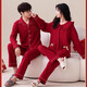 Modal Light Luxury Red Pajamas Wedding Couple Outfit Couple 2025 New Year of the Year Women's Autumn Wedding Red Suit Pure Cotton