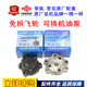 
Jiangsu Changchai Changfa S195ZS1100ZS1105ZS1110ZS1115 diesel engine oil pump assembly S1105ZS1105 general factory