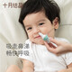 Octubre Crystal Baby Baby Suction Nasal Suction para bebés nacidos con la nariz recién nacida y el dispositivo de limpieza de congestión de la nariz de la nariz para alumnos Green [dispositivo de succión nasal de chupamiento de la boca mejorado] para chupar el limpiador
