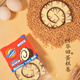鲜尝厚买 阿华田蛋糕卷718g 可可味瑞士卷夹心面包礼盒早餐休闲零食