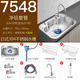 Pult Japaner koreanischer Stil Küche 304 Edelstahl Spüle Eintank-Waschbecken Großer Geschirrspüler Waschbecken Haushalt Geschirrspülspüle Blei-Set (mit 6193 Wasserhahn voll) Koreanische Style-Gout-Messerhalter 6846