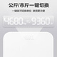 海尔电子秤体重秤 高精度人体称重BMI分析蓝牙APP 家用智能秤运动健身减肥称重专用