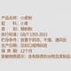 Qiheyuan Xinjiang Wheat harina 10jin [Jin equivale a 0.5 kg] Xinjiang Qitai Flour Multi-Purposear NUEVO NORMA NACIONAL GB/T 1355-2021