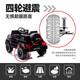 HIMEILI children's car electric car four-wheel toy car can be seated with remote control for men, women, children, babies, and baby swaying off-road vehicle gifts. Four-wheel drive black + shock absorber + leather seat + silent wheel