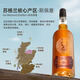 JOHNNY NORMAN英国进口原酒苏格兰威士忌酒斯佩塞可乐桶外国洋酒40度700ml礼盒 英国进口【2支驯鹿装】