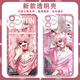 Los periféricos del Departamento de Fotografía no convencional de Liyue Wutao, Teng D-Tu Lily Suzudo Mobile Telephone Case Adaptado al Servicio de Servicio de Servicio al Cliente de Honor X50.