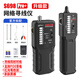 
Yizhili s698 wire search instrument strong electrician wire search device network wire on and off hidden wire fault inspection line inspection, 7 gifts + 60 crystal heads S698Pro thousand