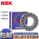 NSK spherical roller bearings 22205 22206 22207 22208 22209 22210 22211 others 22210CDE4 C3 steel retainer NSK original