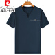 皮尔卡丹（pierre cardin）高档夏季新款V领短袖T恤男中青年冰丝速干鸡心领打底衫宽松大码男 6998灰色 XL 175 建议140-150斤