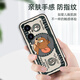 
Jionghai Apple 16Pro mobile phone case new suitable for iPhone 16 promax protective case full-inclusive silicone skin-friendly feel plus lightweight and anti-fall soft shell personality for men and women couples Apple 16 [USD Tom] with tempered film