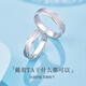 Luxury Pearl Feng pt950 platinum ring men and women platinum couple ring wedding ring plain ring No. 11 3.85g