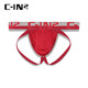 C-IN2 new thong for men's low waist sexy U convex bag hip-exposed comfort double thong for men 5626FA red 641- 1 L suitable for 2 feet 6-2 feet 7 waist (size 34-36)