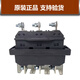 Circuito principal de LISM Circuito dinámico DJZ6-250A125A400A630A Gabinete de cajón Conector primario DJT1 DJZ6630A COLECTOR DINÁMICO