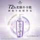 Schwarzkopf (Schwarzkopf) Tough core repair shampoo 400ml Hair prevention shampoo Improve frizziness without silicone oil shampoo