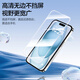 品胜 适用苹果15/16钢化膜 iPhone15/16手机膜无边全屏高清保护贴膜晶钻防摔防刮抗指纹前膜 2片装