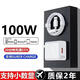 华为适配原装66W超级快充头mate50 40pro p50p40p30 nova1098荣耀60v2 快充线6A-白色1.5m/条