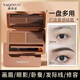 Authentic eyebrow powder tray, waterproof, sweat-proof, not easy to fade, long-lasting eyeliner, three-in-one silkworm pen for beginners, natural three-dimensional gray-brown eyebrow powder (suitable for natural color or dark red)