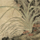
Lu Guangwu Ruitu of the Yuan Dynasty Ancient Flower and Bird Painting Scroll of literati replica antique paintings Chinese hanging paintings Yuan Ni Zan Qiu Shuyun stone picture 12602 40X84 ​​cm (stained by spray painting heart) Framed