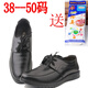 Large size loose casual men's leather shoes with fat and enlarged extra large size 48 black work men's shoes 46 round toe soft sole foot cover 45 shoes 47 oversized size 50 black 9913 spring and autumn style 45