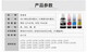 爱普生（EPSON）原装002墨水 L4168 L4158 L6168L6178L6198L4166打印机四色 黑色BK