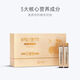 Bird's Nest Red Ginseng Essence Drink 25ml*10 Packungen nahrhafter und gesunder Getränke Geschenke für die Selbstdressige für exquisite Vogel-Nest-Geschenkbox