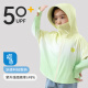 茨语儿童防晒衣女童男童夏季2025新款冰丝防晒服薄款外套夏天防 紫色F9929 130
