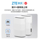 Enrutador móvil 5G CPE original de ZTE WiFi6 Tarjeta SIM de seis antenas Tarjeta enchufable para acceso a Internet Puerto de red Gigabit completo Red triple NSA de modo dual de banda dual de cuatro núcleos Enrutador móvil 5G CPE original de ZTE Red completa 5G: chip Qualcomm Snapdragon 5G