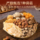 
Dried mushrooms gift box 688g mountain mushrooms Cordyceps flower agaricus matsutake Dragon Boat Festival gift gift gift for elders