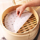 Baijie steamer paper bun pad steamed bun paper non-stick basket paper disposable steamer paper 100 sheets diameter 32cm
