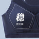 俞兆林（YUZHAOLIN）高中学生内衣女青春发育期少女孩文胸防震薄款初中生大胸显小胸罩 9215藏青 1件 L 80（85-100斤）
