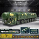 Kanzeirr -kompatibel mit Lego Dongfeng 41 Raketenfahrzeuggebäude -Bausteine ​​Militärwaffe 21D Tracking Raketenfahrzeugversammlung 99A Hauptschlacht Boy [8 in 2] Empire Steel Rüstung - 1098 Kapseln - 8 Personen, fotografiert und gesendet - acht Majors