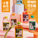 KAR98K鸡尾酒基酒200ml*4瓶装 小聚怡乐威士忌金酒伏特加莫吉托蜜桃味 伏特加+朗姆+莫吉托+蜜桃 200ml*4瓶装