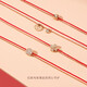 Chow Sang Sang PROMESSA diamond bracelet fun wrist play red rope concentric brown diamond 18K color gold 88380B pricing