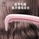 Shijian comb children's and girls' comb women's special long hair comb comb children's hair does not hurt the hair single pack T111P
