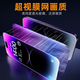 Smorss【秒贴2片装】适用苹果iPhone13/13pro/14钢化膜手机膜高清无尘仓秒贴膜防摔抗指纹全屏覆盖